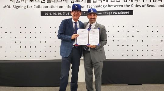 Smart City Memoranda of Understanding (MOU)
